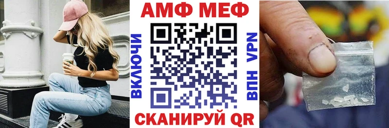 АМФ Розовый  Люберцы 