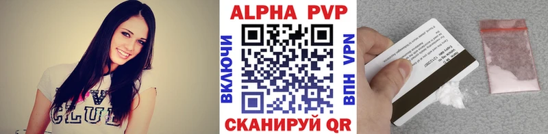 Alpha PVP СК  блэк спрут рабочий сайт  Люберцы  продажа наркотиков 
