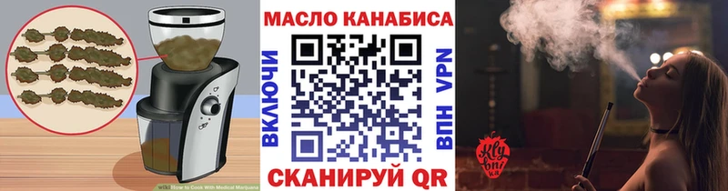 площадка Telegram  Люберцы  Печенье с ТГК марихуана  где найти  