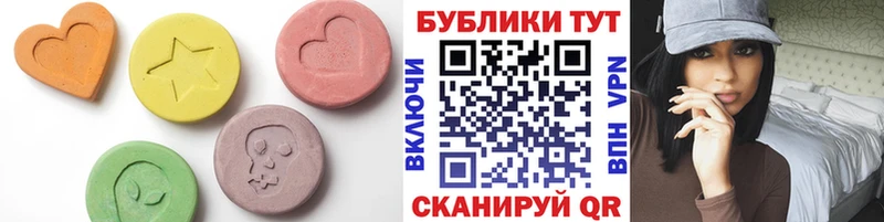 закладки  Люберцы  Экстази 99% 