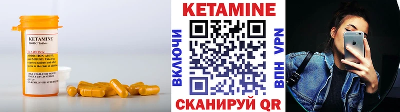 Кетамин ketamine  omg онион  Люберцы 