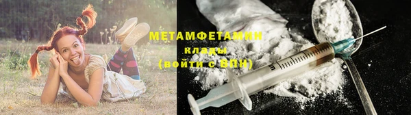 мефедрон мука Алзамай