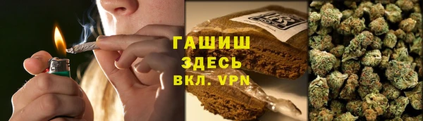 мефедрон мука Алзамай