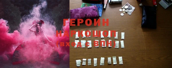бошки Михайлов