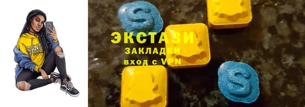круглые Алексин