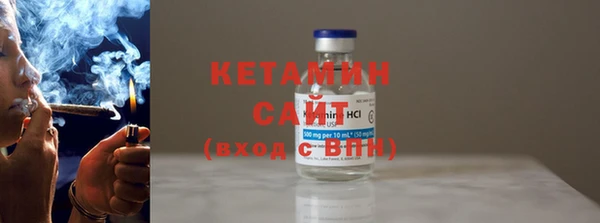 гидра Михайловка