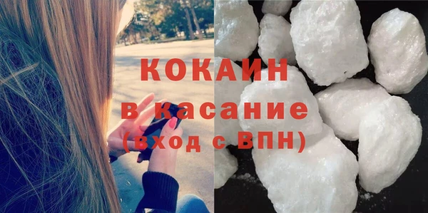 мескалин Михайловск