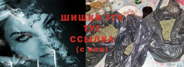 мескалин Михайловск