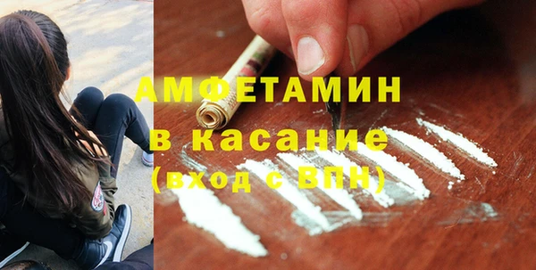 мефедрон мука Алзамай