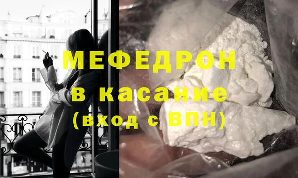 бошки Михайлов