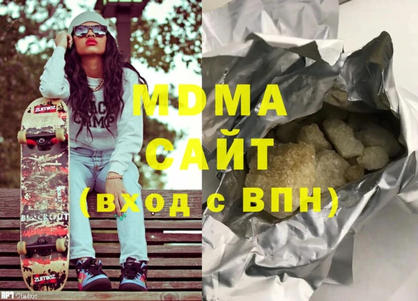 мефедрон мука Алзамай