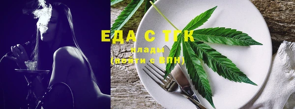 мефедрон мука Алзамай