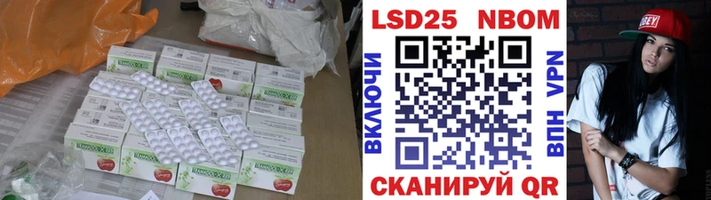 Лсд 25 экстази кислота  хочу   Люберцы 