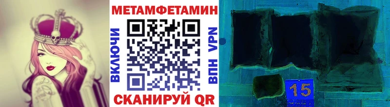 мега рабочий сайт  магазин  наркотиков  Люберцы  Метамфетамин мет 