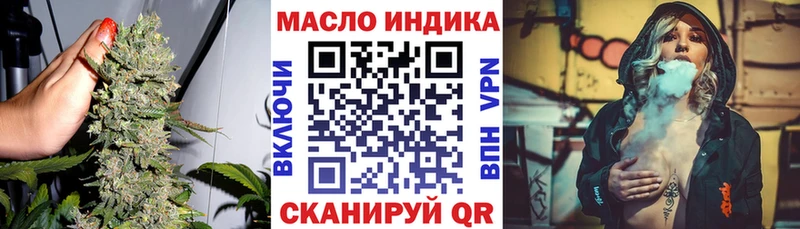 ТГК концентрат  купить наркотики сайты  Люберцы 