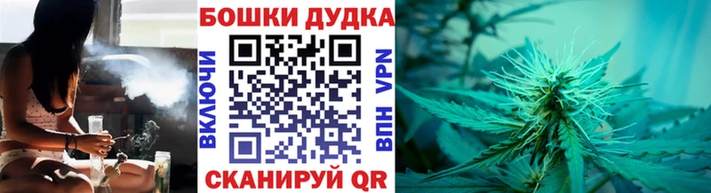 МАРИХУАНА планчик хочу МЕГА рабочий сайт Люберцы